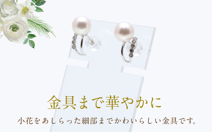 真珠 パール アクセサリー ジュエリー ダイヤ ピアス 耳飾り 贈答 プレゼント パーティー お祝い 卒業式 入学式 長崎