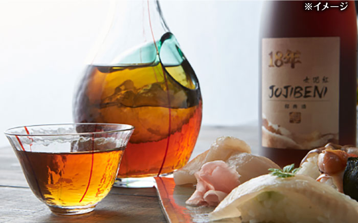 お菓子 飴 アメ アミノ酸 紹興酒 健康維持 個包装 戦国武将 人気 おすすめ