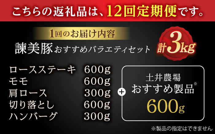 諫美豚 豚肉 肩ロース ステーキ モモ 切り落とし ハンバーグ ロースステーキ 豚肉 国産