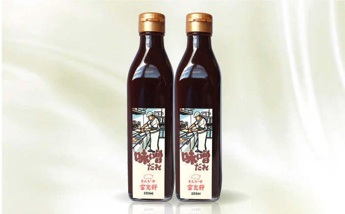 調味料 タレ みそ 味噌カツ とんかつ フライ サラダ おでん かけるだけ