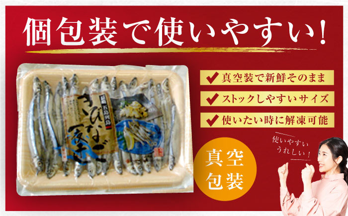 きびなご キビナゴ 魚 干物 一夜干し おつまみ ご飯のお供 ギフト 贈答 海鮮