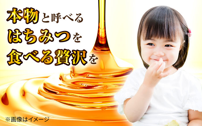 野山みつ、そばみつ。280g。はちみつ 蜂蜜