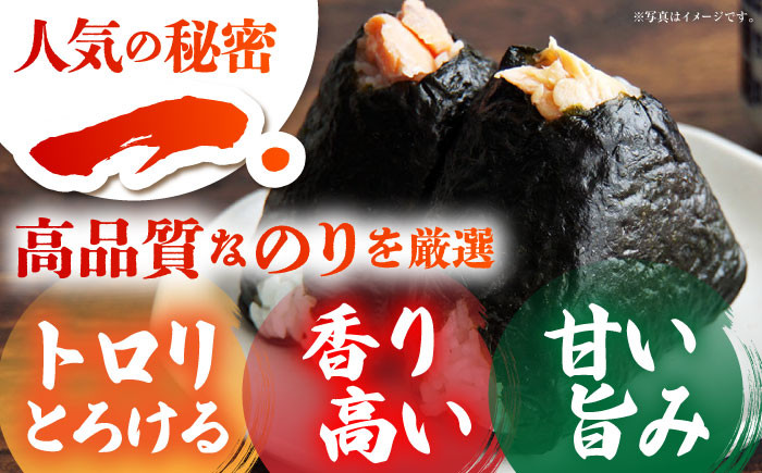 佐賀のり ( 焼海苔80枚 )  [HAT007] 海苔 のり 佐賀海苔 有明海産 有明海 小分け 佐賀 焼き海苔 焼海苔 