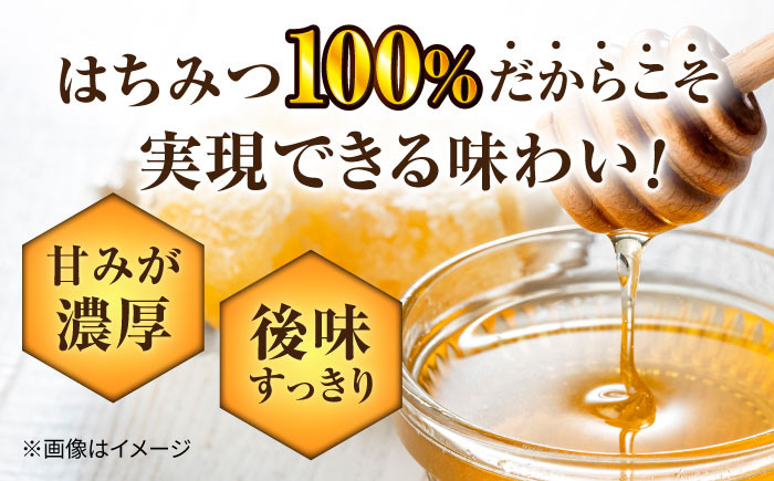 野山みつ、そばみつ。280g。はちみつ 蜂蜜