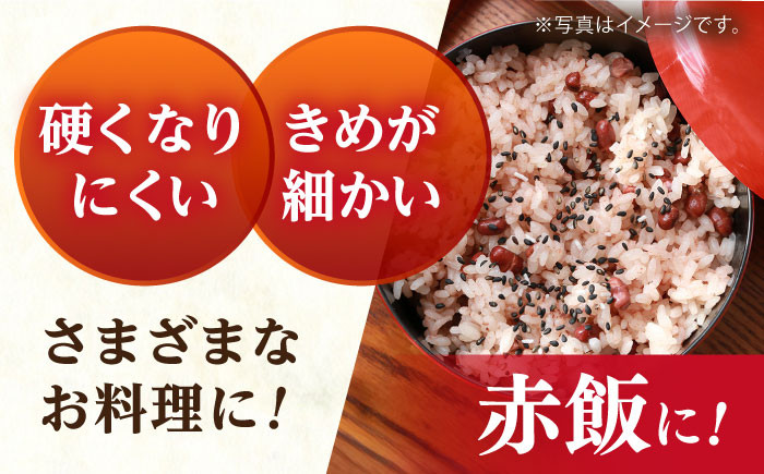 ももちゃんちのお米 ヒヨクモチ 精米 10kg ( 5kg×2袋 ) 【ももさき農産】 [HCG003]