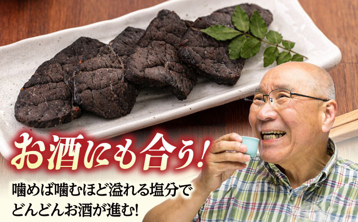 塩くじら カット済み 1kg  