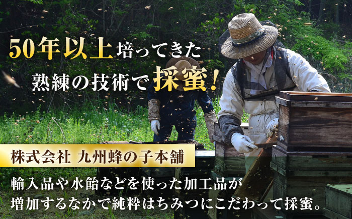 野山みつ。280g。はちみつ 蜂蜜 ハチミツ