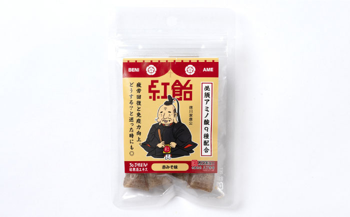 お菓子 飴 アメ アミノ酸 紹興酒 健康維持 個包装 戦国武将 人気 おすすめ