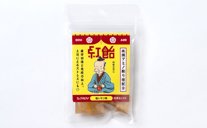 お菓子 飴 アメ アミノ酸 紹興酒 健康維持 個包装 戦国武将 人気 おすすめ