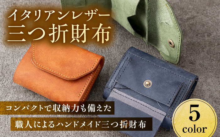 メンズ レディース 本革 本皮 プレゼント ギフト 新生活 3つ折 ミニ財布