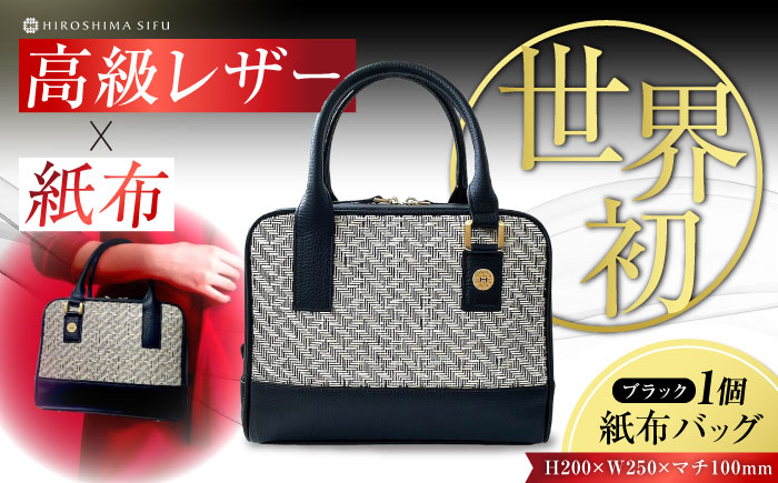 レディース トート ハンドバッグバック バッグ 鞄 カバン かばん おしゃれ