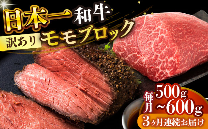 長崎和牛 和牛 国産 牛肉 