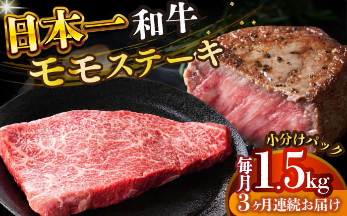 長崎和牛 和牛 国産 牛肉