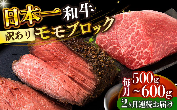 長崎和牛 和牛 国産 牛肉 