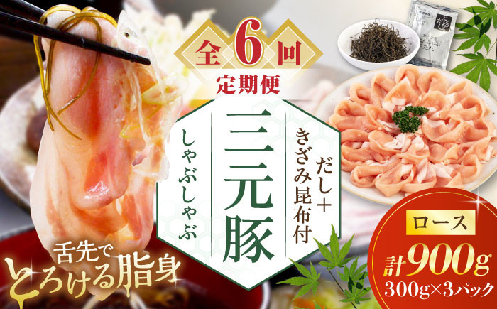 肉 豚肉 ロース ロース肉 セット しゃぶしゃぶ 鍋 お鍋 冷凍配送