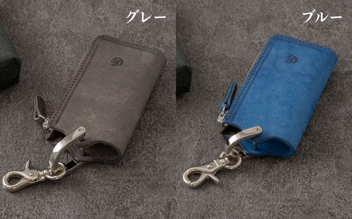 玄関キー 本革 本皮 革製 経年 変化 艶 馴染 鍵 かぎ カギ 人気 おすすめ