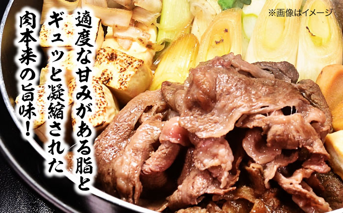 【冷凍】 国産 牛肉 『愛姫牛』ロース すき焼き・しゃぶしゃぶ用