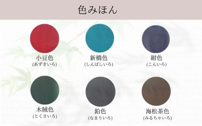 雨傘袋 和傘用 阿栗袋 あぐりぶくろ 蛇の目傘用 おすすめ 人気 和風 和傘