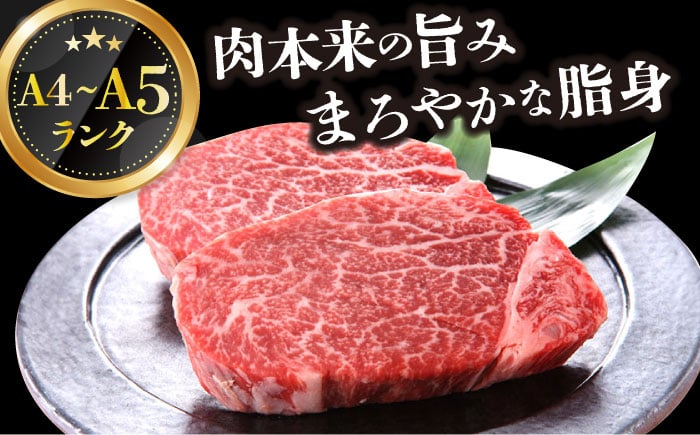 長崎和牛 和牛 国産 牛肉