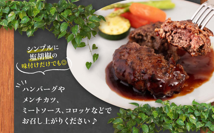 鹿肉 ひき肉 計600g北海道 ひき肉 ジビエ 鹿 エゾ鹿 ミンチ 挽肉 挽き肉 冷凍 ハンバーグ 冷凍