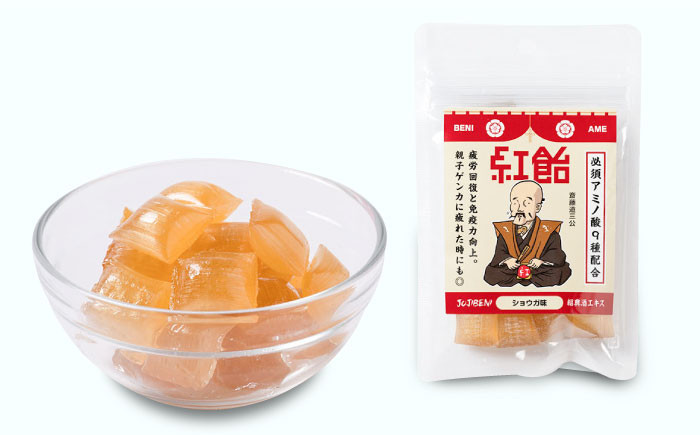 お菓子 飴 アメ アミノ酸 紹興酒 健康維持 個包装 戦国武将 人気 おすすめ