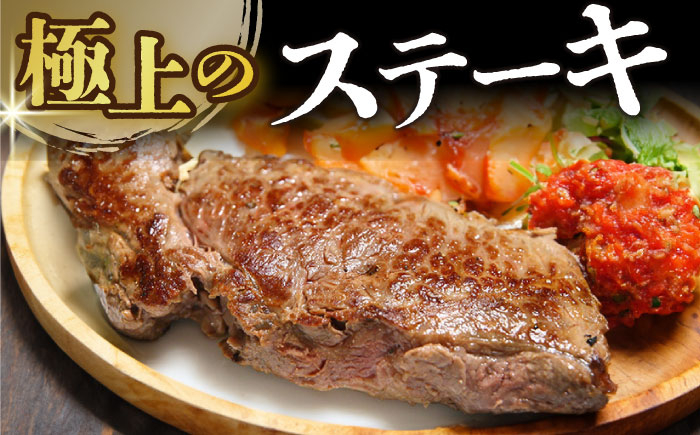長崎和牛 和牛 国産 牛肉