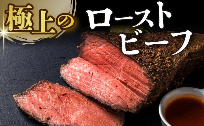 長崎和牛 和牛 国産 牛肉 