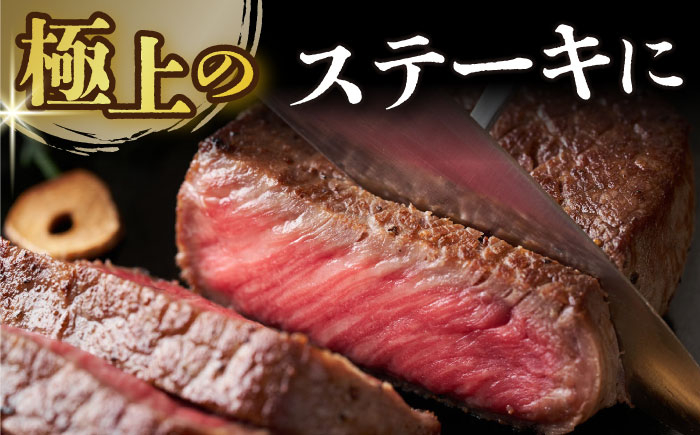 長崎和牛 和牛 国産 牛肉
