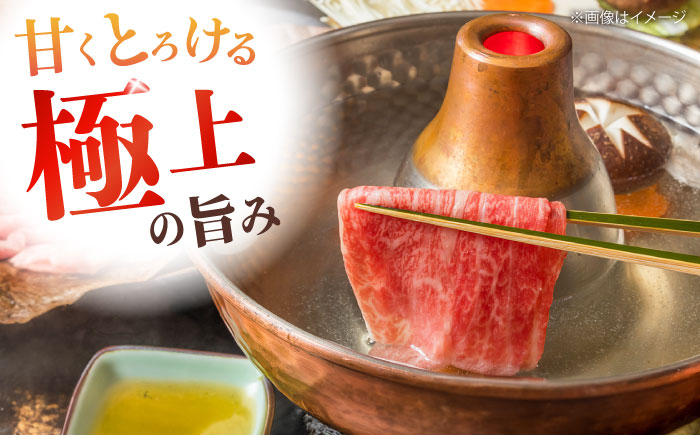 【冷凍】 国産 牛肉 『愛姫牛』肩ロース すき焼き・しゃぶしゃぶ用