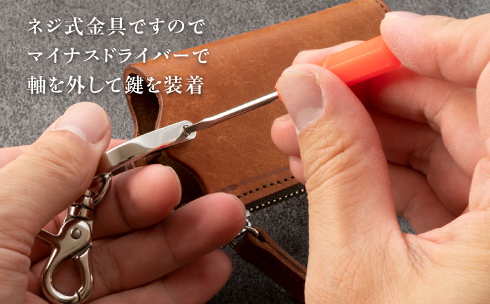 玄関キー 本革 本皮 革製 経年 変化 艶 馴染 鍵 かぎ カギ 人気 おすすめ