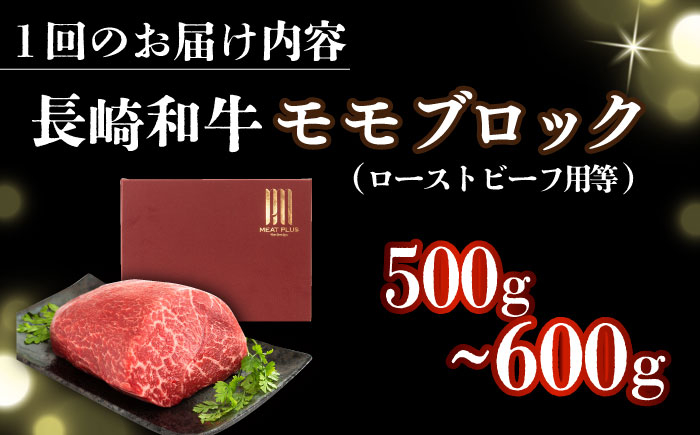 長崎和牛 和牛 国産 牛肉 