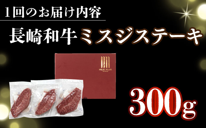 長崎和牛 和牛 国産 牛肉