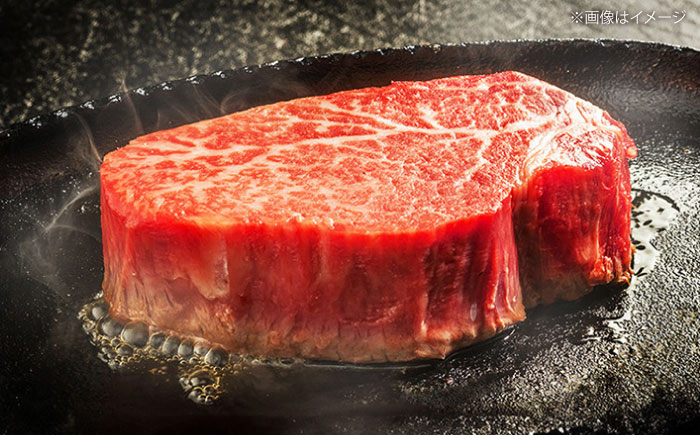 【冷凍】最高級部位！ 国産 牛肉 『愛姫牛』 ヒレステーキ