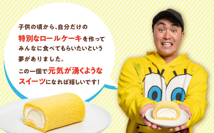 カイセイ インフルエンサー ロールケーキ 人気