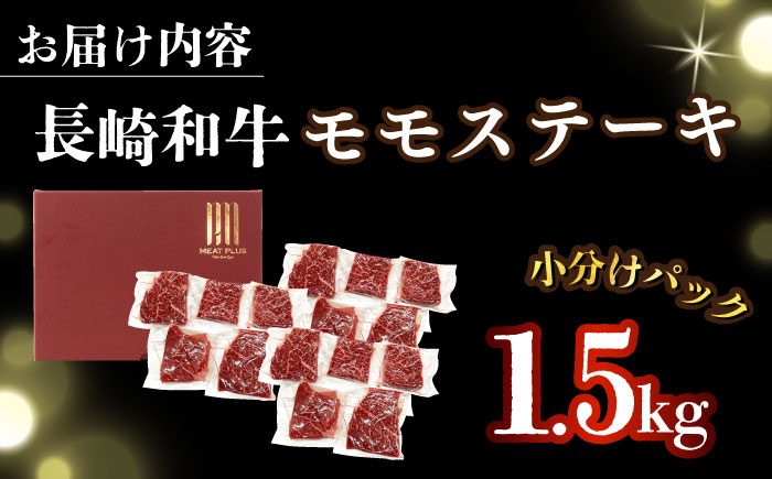 長崎和牛 和牛 国産 牛肉