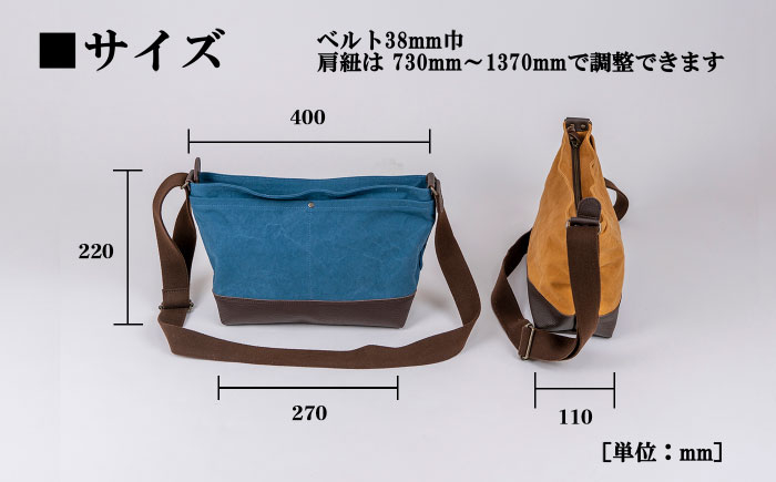 鞄 かばん カバン 通勤 通学 布製 国産 ハンドメイド カジュアルバッグ