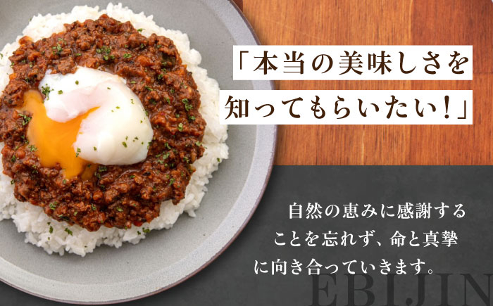 鹿肉 ひき肉 計600g 北海道 ひき肉 ジビエ 鹿 エゾ鹿 ミンチ 挽肉 挽き肉 冷凍 ハンバーグ 冷凍