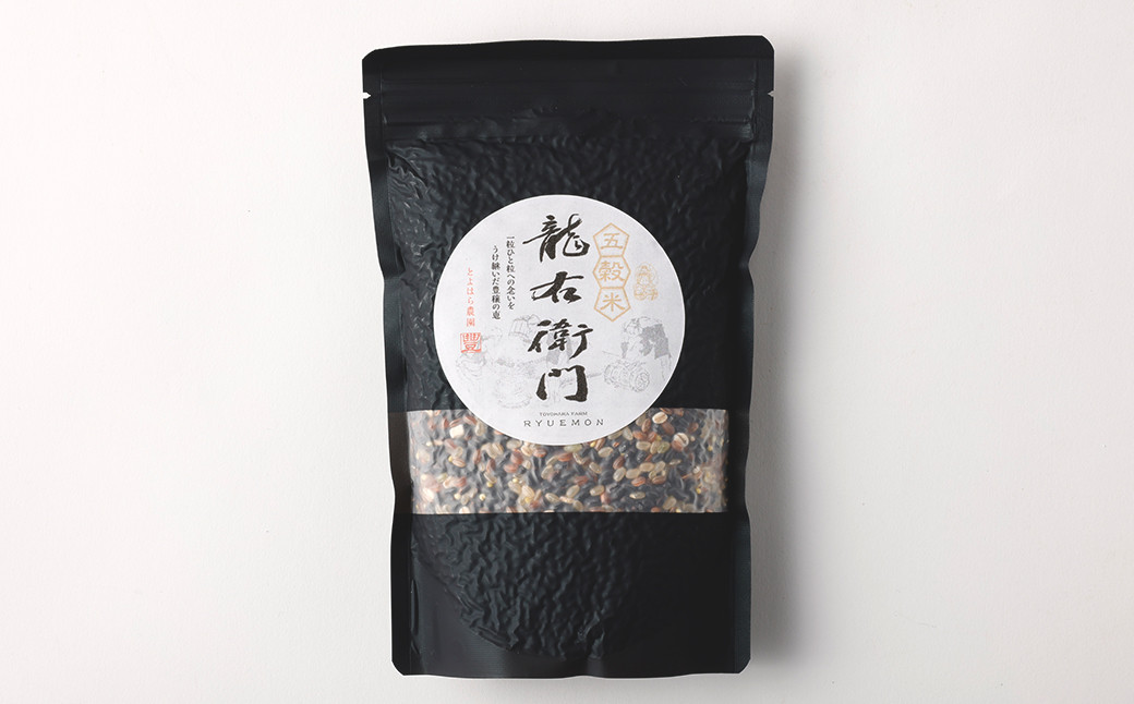 五穀米(黒)450g×3袋