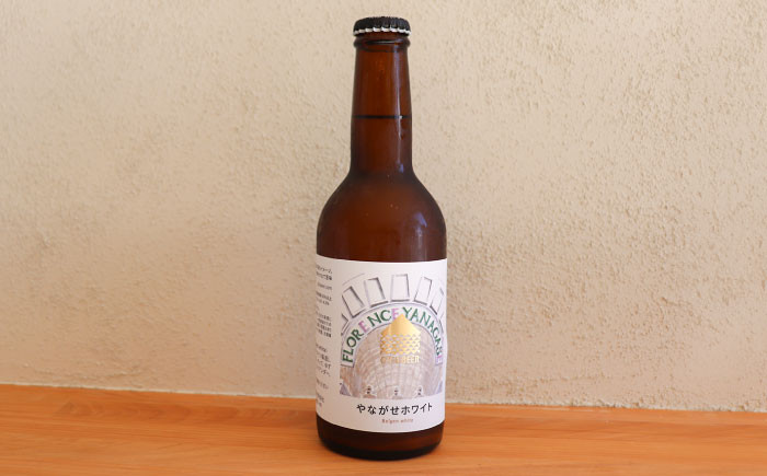 お酒 ビール クラフトビール 詰め合わせ セット 飲み比べ 岐阜 人気 おすすめ