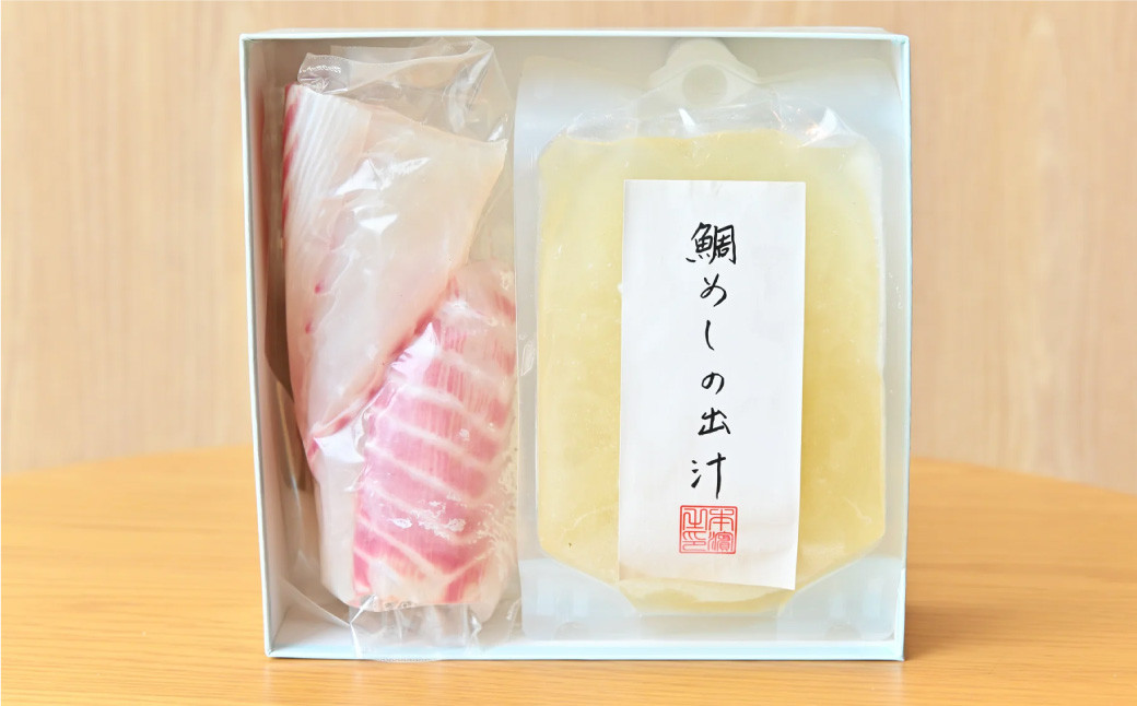 鯛めし セット 3人前 鯛めしセット 魚 タイ 鯛 (533)【えひめの町(超)推し!(愛南町)】