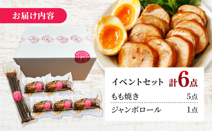 肉 お肉 鶏肉 若鶏 清流美どり 鶏 鳥 とり肉 セット 詰め合わせ お取り寄せ