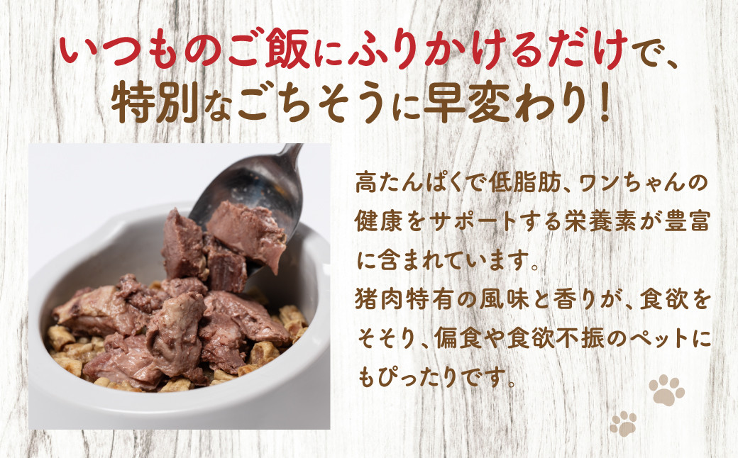 いつものご飯にふりかけるだけで、特別なごちそうに早変わり！