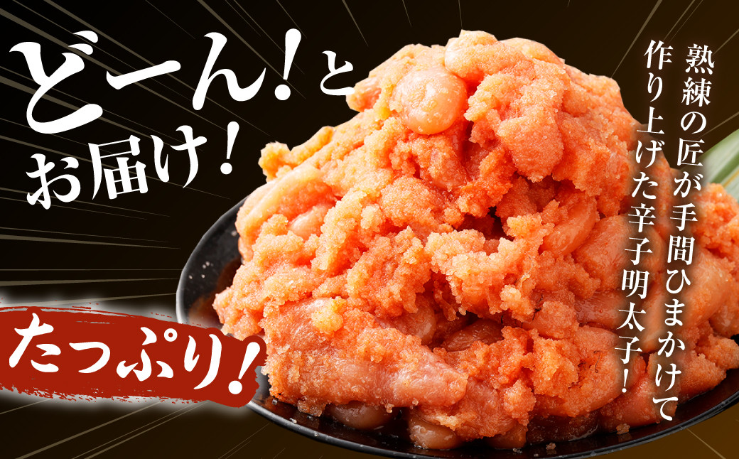 博多まるきた水産の無着色辛子明太子(並切) 1.5kg(500g×3個) めんたいこ 明太子 スケトウダラ