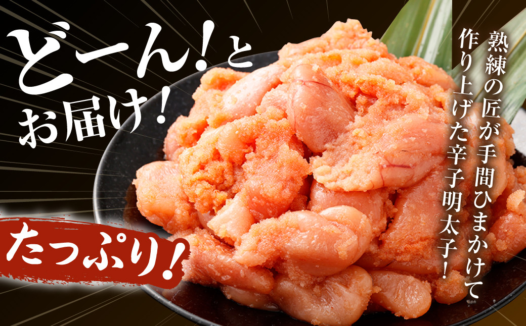 博多まるきた水産の無着色辛子明太子(並切) 1.0kg(500g×2個) めんたいこ 明太子 スケトウダラ