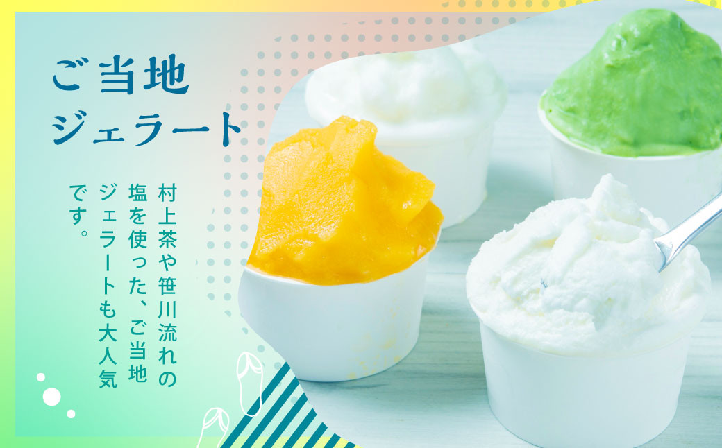 【瀬波南国フルーツ園】カップジェラートよりどりBOX(80g×10個入り)