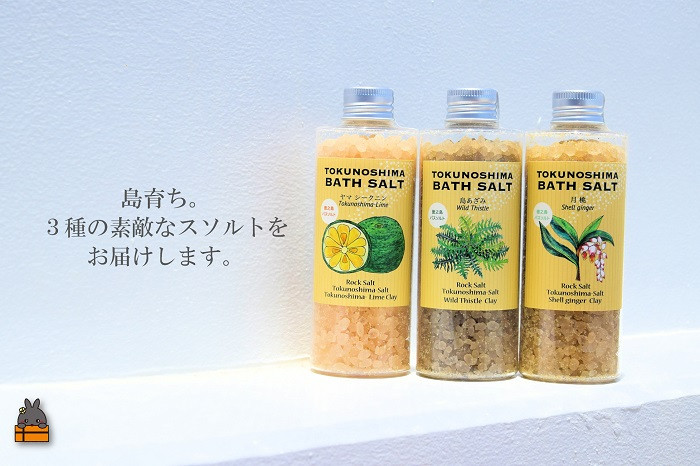 世界自然遺産の島から全国にお届けします。