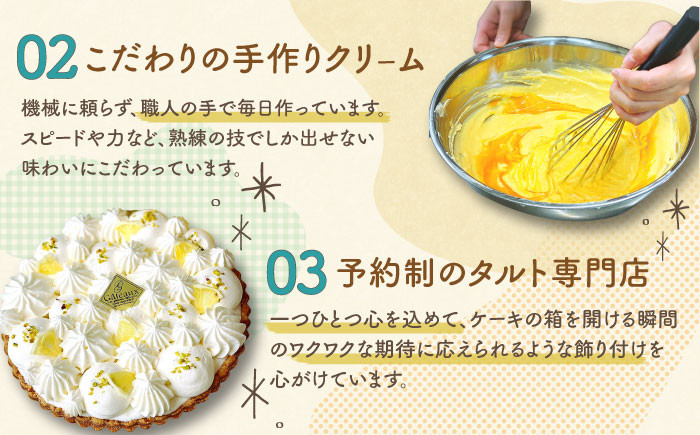 モンブラン ブルーベリー タルト たると フルーツ  ケーキ けーき セット 冷凍 スイーツ 洋菓子