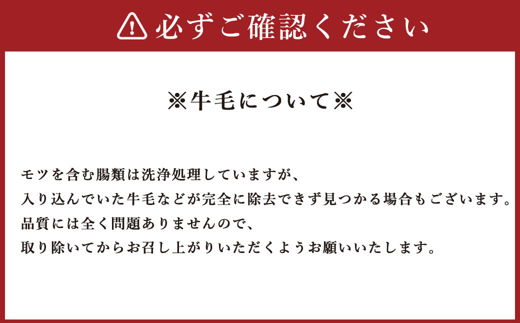 国産黒毛和牛もつ鍋(醤油味)6人前 冷凍ちゃんぽん・濃縮スープ付+ハーブ育ちチキン使用!水炊き4人前 合計10人前