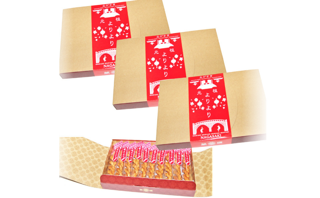 長崎 萬順元祖よりより ( 麻ファール ) 全30個 (10個入化粧箱×3)