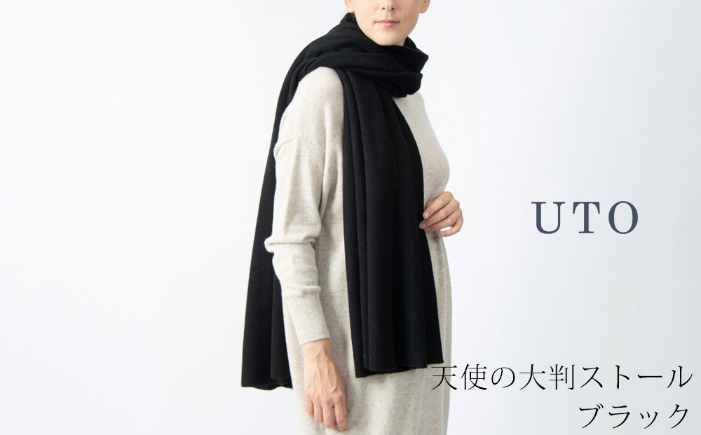 ジャパン ブランド 北上UTO